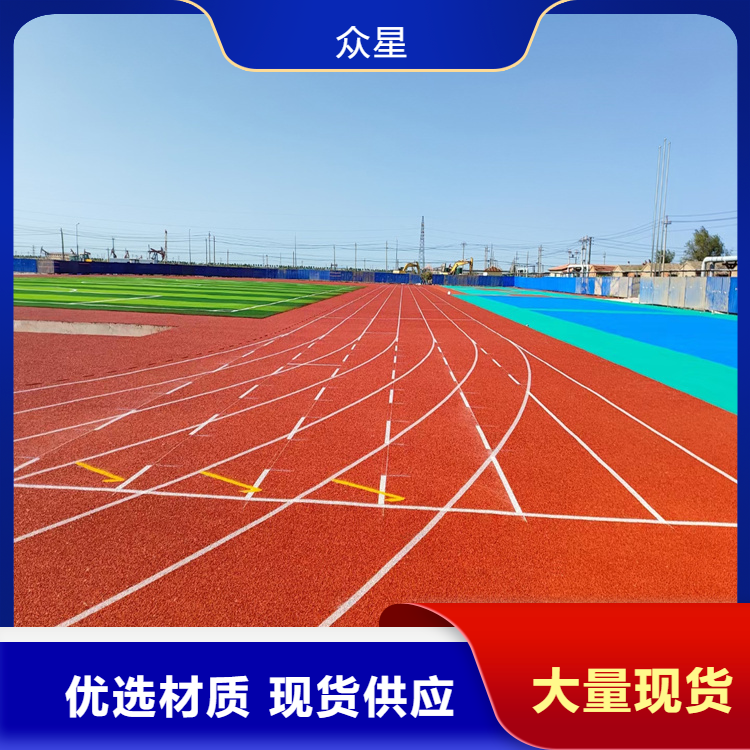 铜陵市橡胶跑道塑胶地坪 - 一站式服务