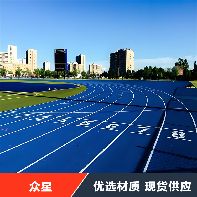 铜陵市塑胶跑道塑胶跑道 - 排名